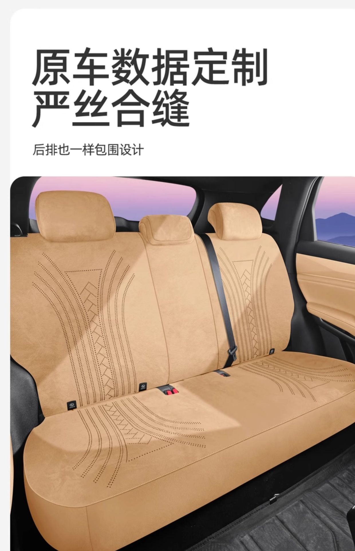 25 Byd Song Pro Second Generation Car Seat Cushions, Universal Seat Covers for All Seasons, Rams Ventilated Saddle Cushion Seat Covers