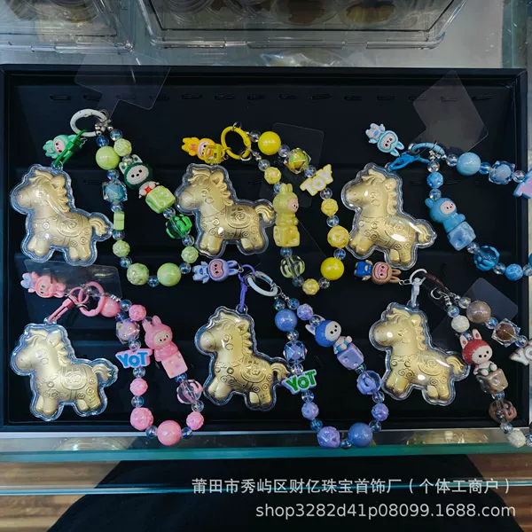 You will be blessed soon - bead necklace (color is random, please note) does not contain gold