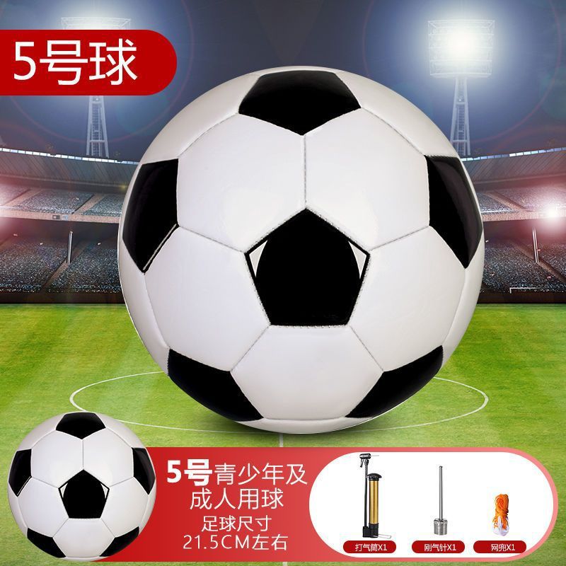 Football No. 5 Explosion-Proof High School Entrance Examination Special Standard Junior High School Student Training Competition Wear-Resistant Sports Wholesale