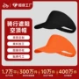 夏季可折叠防晒速干发带