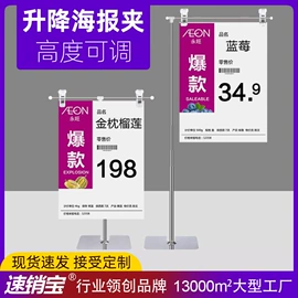 POP广告纸;台卡;相框、画框