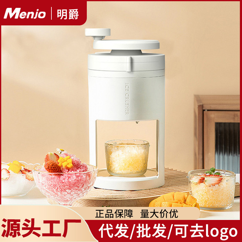 Mingjue Small Household Manual Ice Planer Ice Broken Mix Ice Net Celebrator Stall Hand Ice Maker Smoothie Hail Ice Maker
