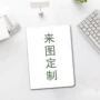 定制pro11air6ipad保护壳