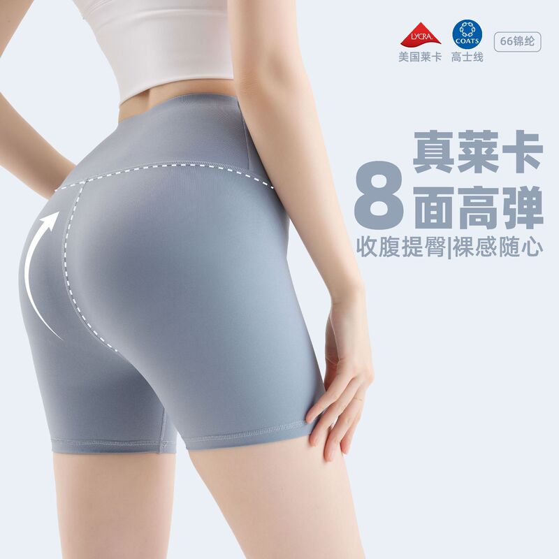 Lycra Yoga Shorts Three-Point High-Waist Nude Tummy Control Quick-Dry Shorts Running Fitness Training Women Summer Lulu Sports