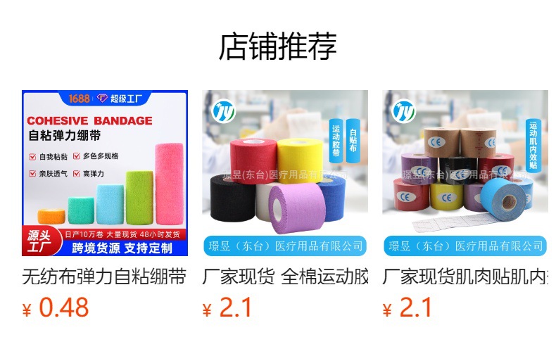 详情图