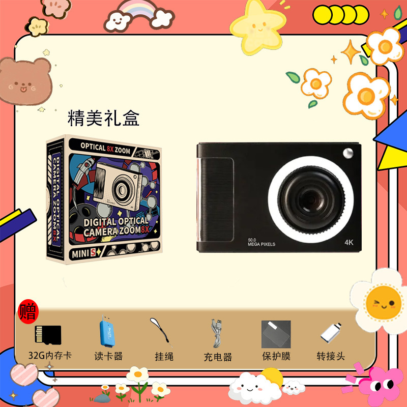 レトロな学生カメラカード CCD インスタント一眼レフカメラ HD ピクセル女の子子供旅行エントリーレベル。|undefined