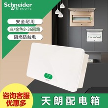 ʩ�͵�������18���b12���b16���_�������20��·36λ24�����