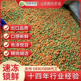 速冻果蔬类;冷冻蔬菜;叶菜类
