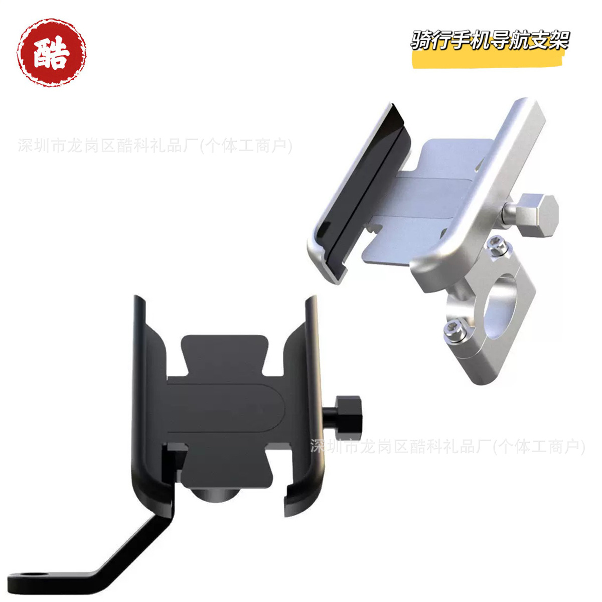 Soporte de navegación para teléfono móvil de motocicleta de aleación de aluminio