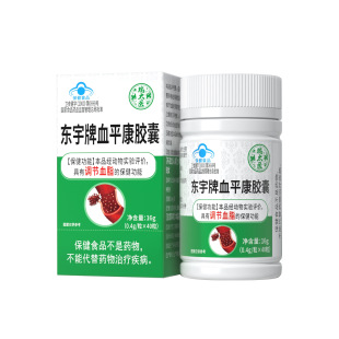 ���J׼Ʒ����̫�t����̫�t�|����Ѫƽ���z�Ҽt�������o���{��Ѫ֬