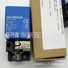 全新接近开关IQ40-20BPPKK0S质保一年