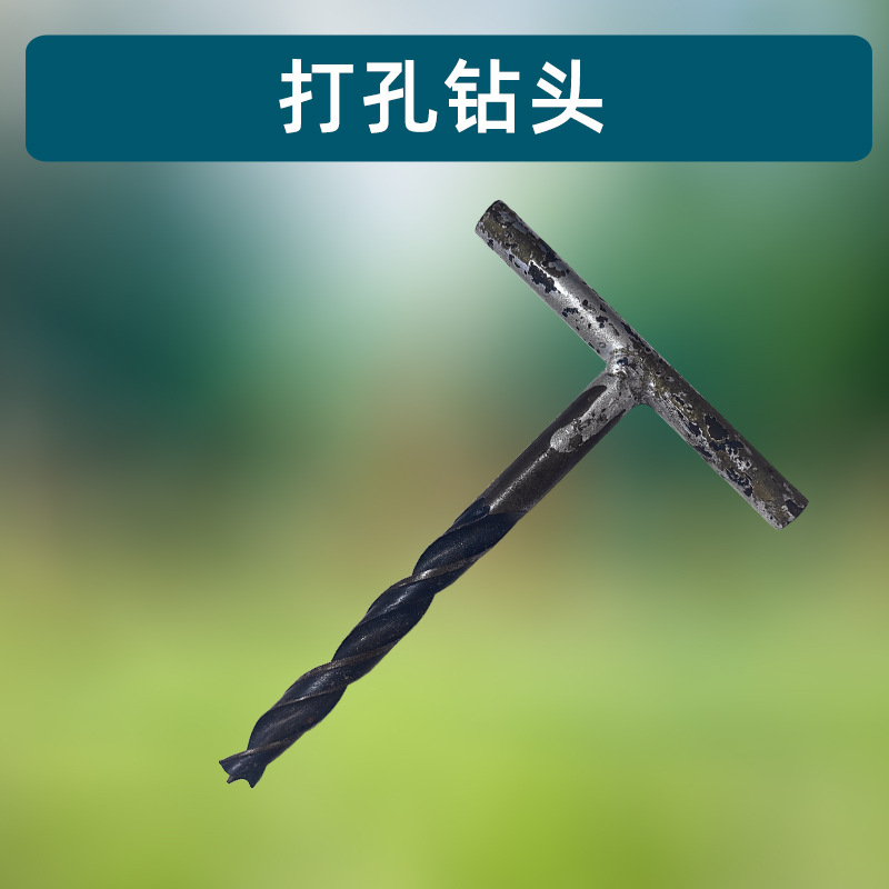 손잡이가 있는 구멍 오프너