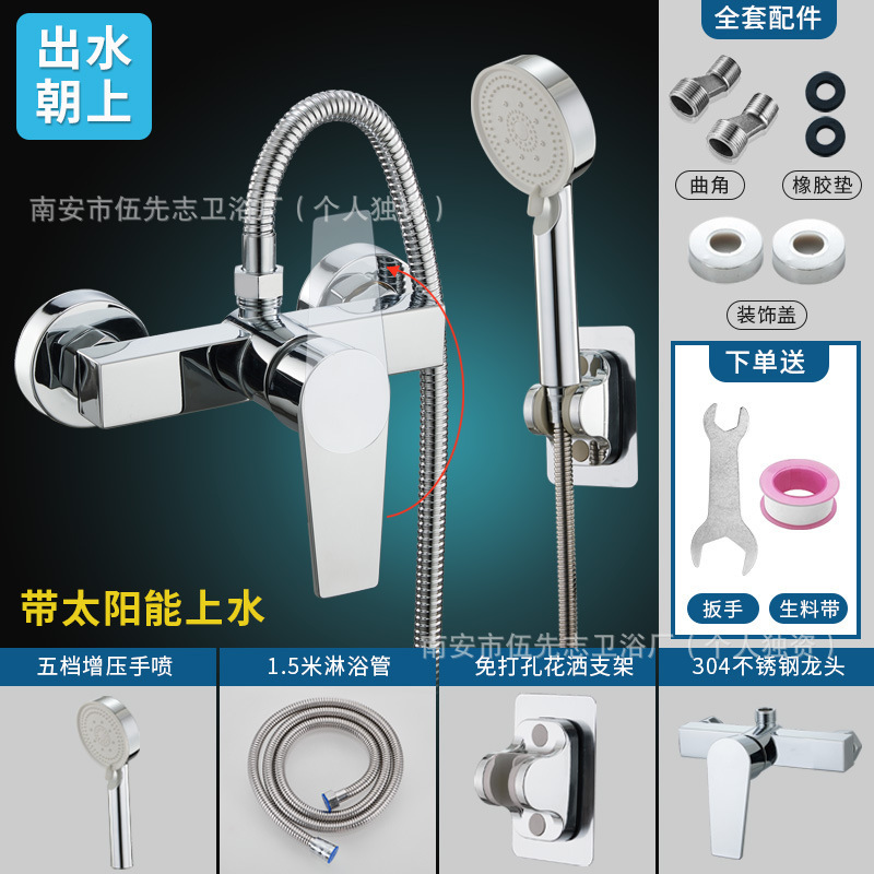 ガンアッシュステンレス鋼ミキシングバルブ温水蛇口浴室隠しシャワー蛇口セット給湯器シャワーセット|undefined