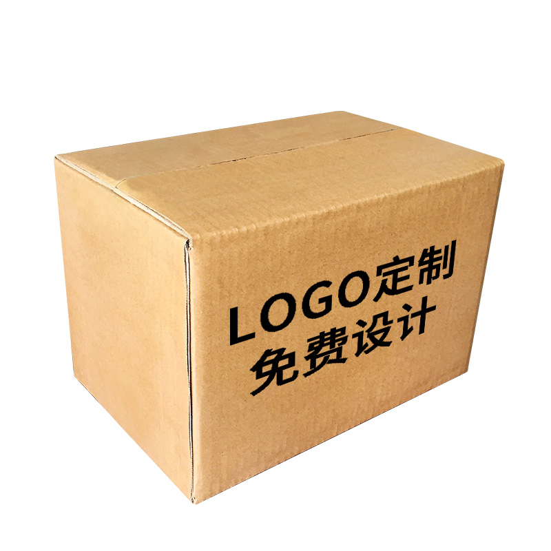 Caja de cartón hecha a medida engrosada y endurecida cinco capas pequeñas lotes expresos de embalaje caja de papel de embalaje al por mayor impresión a medida lo