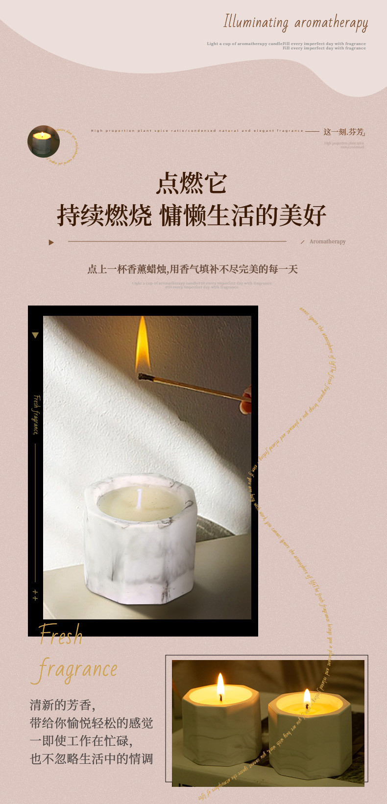 网红爆款水墨石膏杯蜡烛香薰创意礼物氛围卧室内家用持久精油香氛详情5