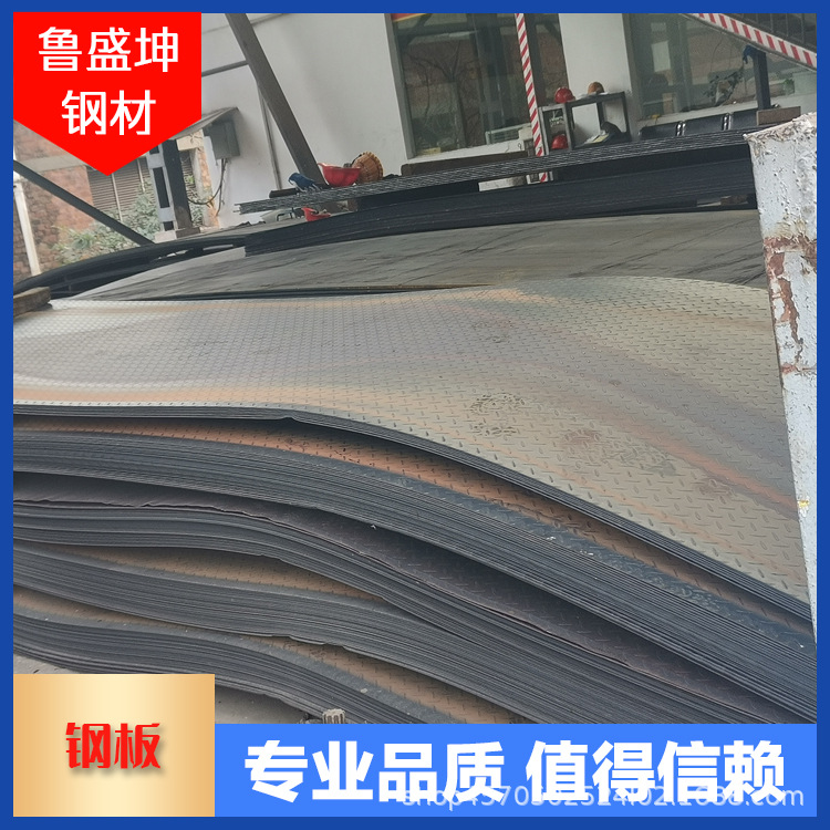 重庆热镀锌扁豆型花纹钢板现货厂家鲁盛坤可折弯加工梯步千吨库存