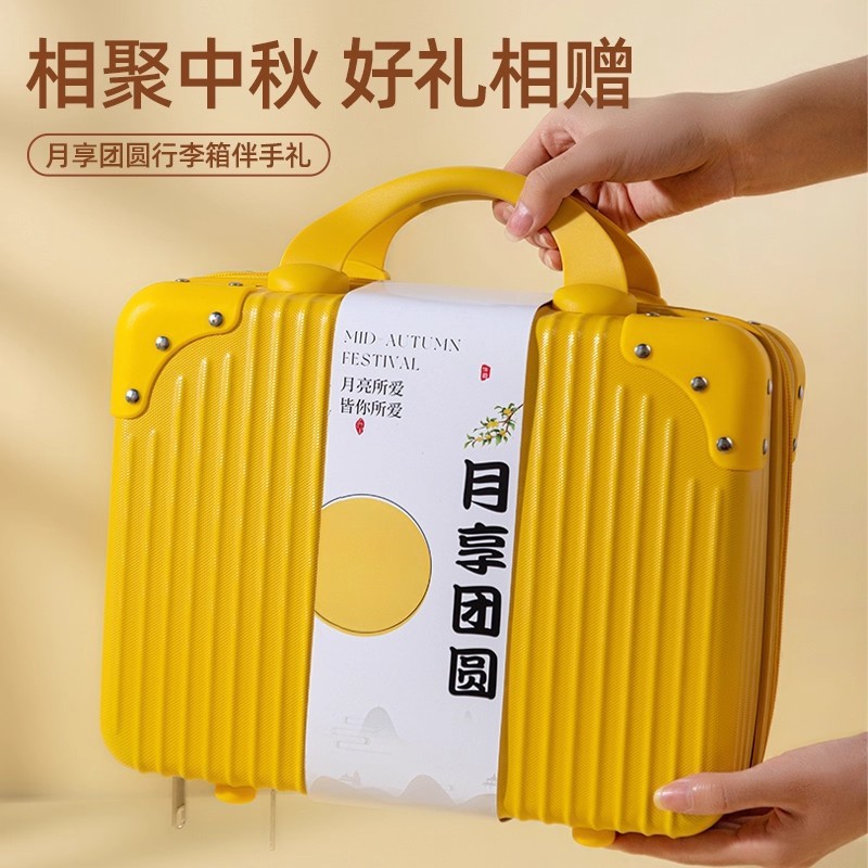 中秋节礼品月饼礼盒装高档包装送员工客户2025新款logo实用伴手礼|undefined