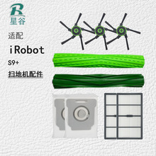 iRobot ޲S9+ɨػˢˢײ