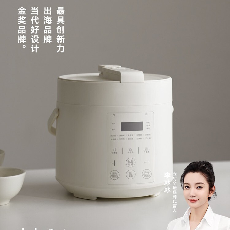 [Same Model in Japan and South Korea] Olayks Instant Non-Coated Electric Pressure Cooker Household Small Mini 2L Pressure Cooker Rice Cooker