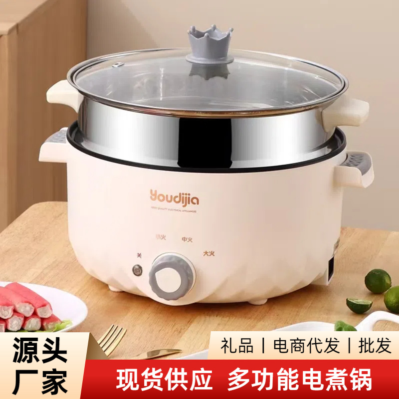 Olla eléctrica para estudiantes de dormitorio, olla eléctrica pequeña para el hogar, sartén eléctrica, olla integrada para cocinar fideos, olla eléctrica, multifuncional