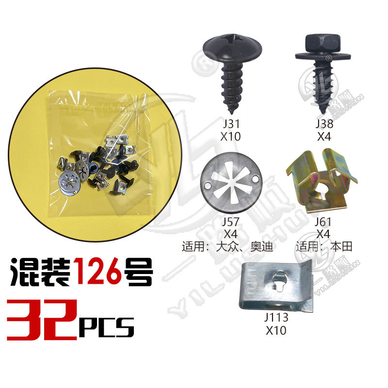 Hebilla mixta clip de plástico hebilla decorativa interior panel de la puerta panel sujetador comúnmente utilizado nylon mezclado traje de clip