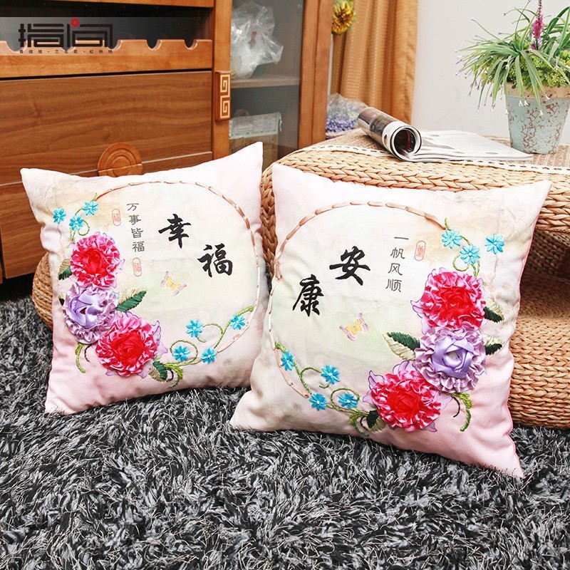 Fábrica al por mayor de color de impresión bordado de la cinta hecha a mano DIY paquete de material cojín funda de almohada flor frente mariposa volando doble platillo Flying dance