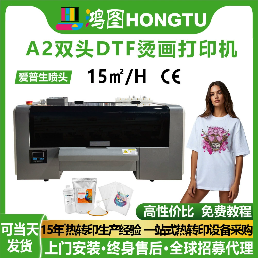 Двухголовый принтер для цветной печати на футболках Hongtu A2, машина для термопереноса с белыми чернилами DTF, небольшой настольный цифровой принтер