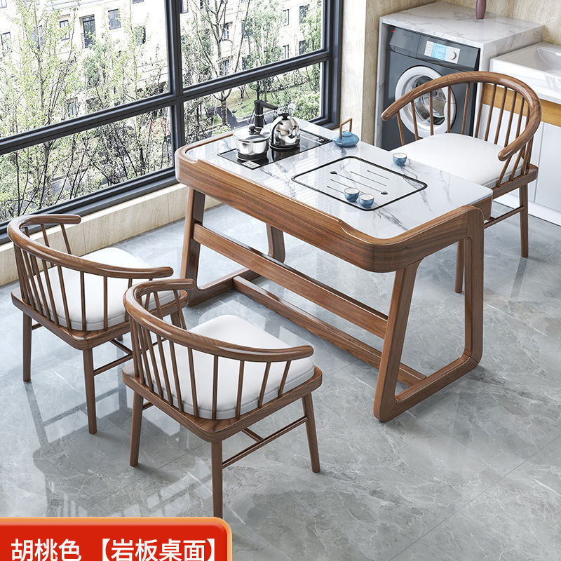 2024简约现代实木玄驹茶台桌椅一体阳台办公客厅家用新中式岩板|undefined