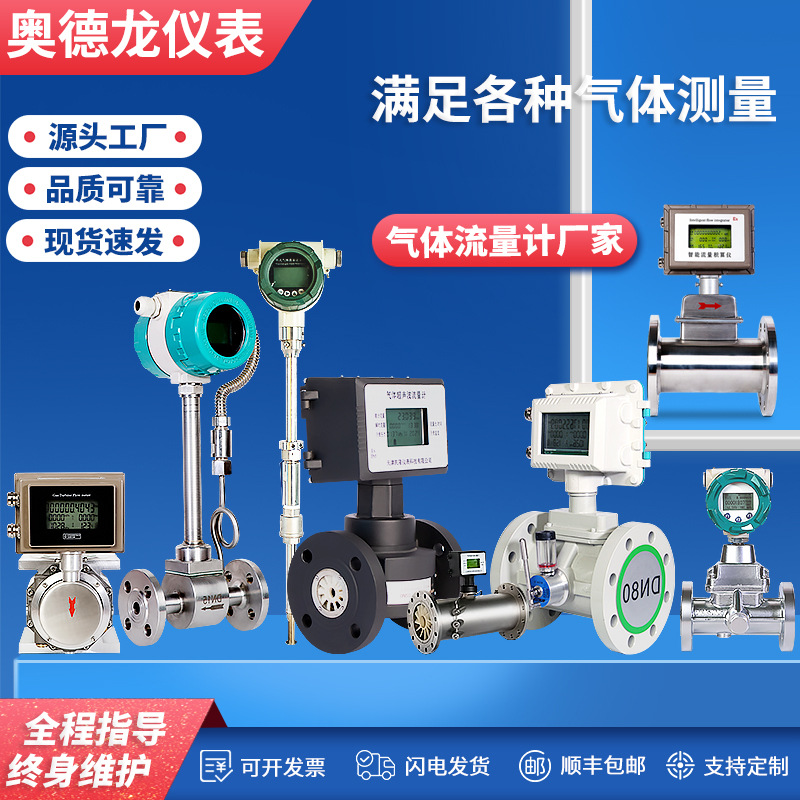 气体涡轮流量计天然气煤气丙烷管道燃气表铝合金氮气耐压大流量