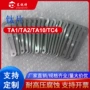 切割精密ta1钛合金激光