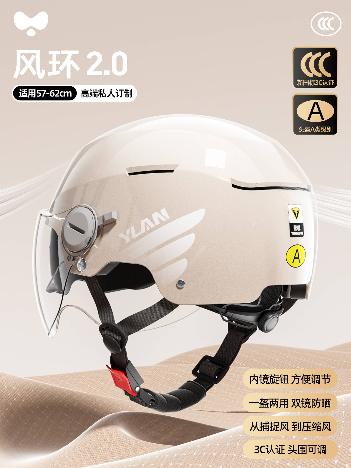 Helmet 3C Certified: Motuoche Motosiklet kaskı (dəbilqə) - airhalo-wind-ring-20-lotus-root-color-hd-short-visor-one-size
