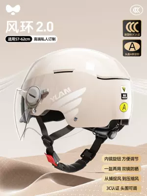 Helmet Men's Electric Vehicle 3C: Motosiklet kaskı (dəbilqə) - airhalo-wind-ring-20-lotus-color-hd-short-lens-one-size-fits-all