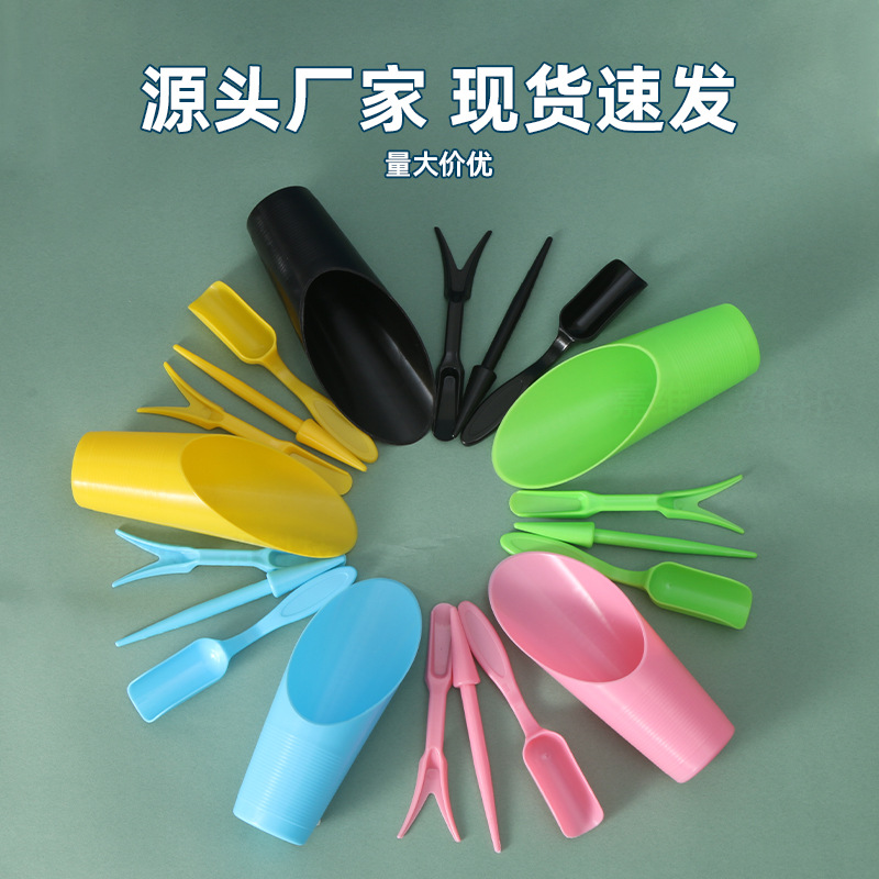 园林工具多肉植物铲筒移苗器打孔工具园艺用品彩色塑料工具四件套 3