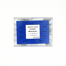 ֱS 2836CоїUԁU{rgBӗUb 8029