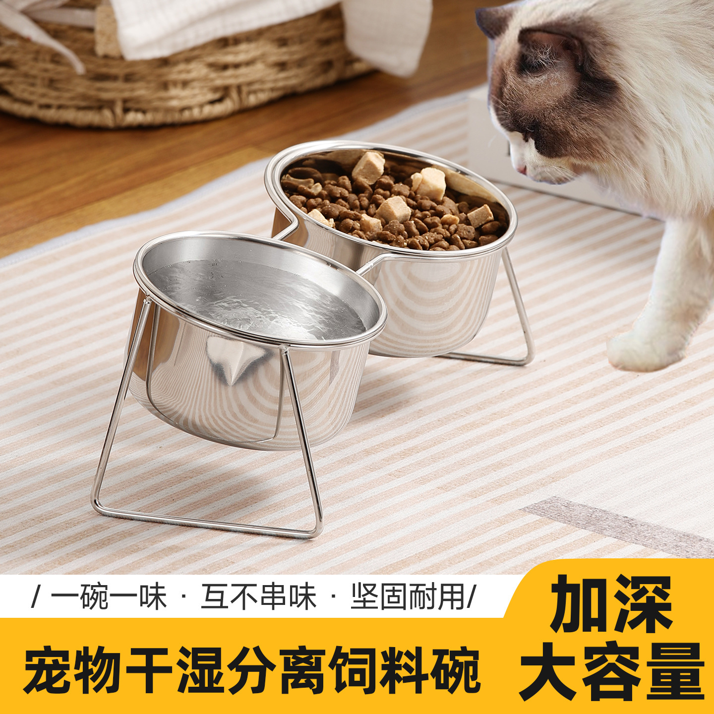 跨境新款304不锈钢狗碗宠物猫狗粮碗护颈防滑防打翻饮水食盆狗盆