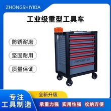 七层移动工具车推车维修工具柜抽屉式多功能汽修工具柜工具箱加厚