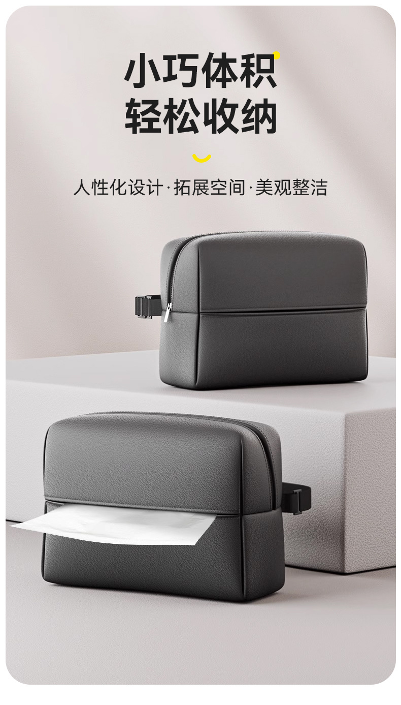 Car tissue box multifunctional car paper box seat back hanging sun visor car tissue bag high sense