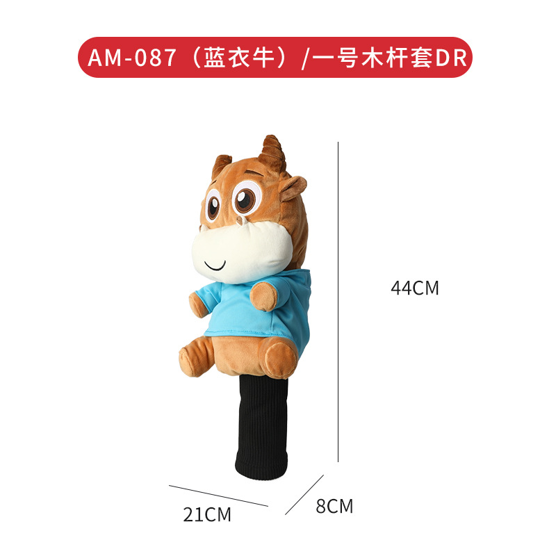 Juego de palos de vaca azul de golf de comercio exterior Juego de palos de madera No. 1 Juego de palos de madera Juego de sombreros de palos Suministros de golf