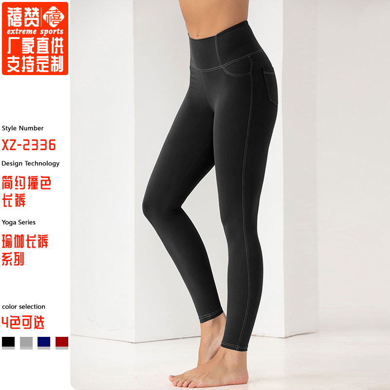 European and American Imitation Denim Yoga Pants Stretch Shaped High Waist Slimming Hip-lifting and Belly-lifting Sports Fitness Tights Women's Cross-border