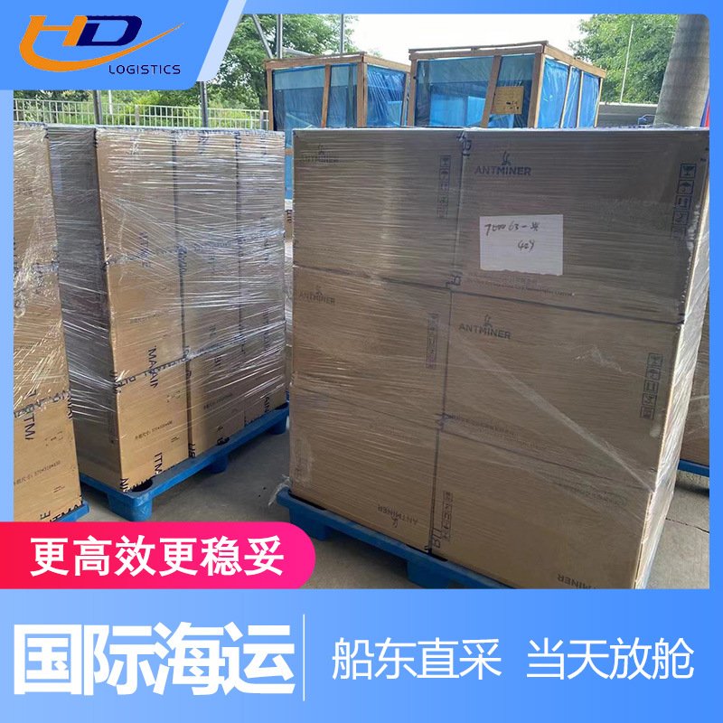 广州 佛山 中山 深圳国际海运整柜 散货到 科威特 沙特 物流专线