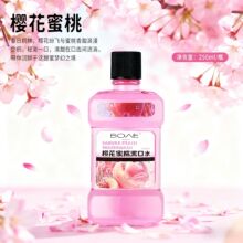 BOAE����ˮ����ζƿ�b250ml �ښ������坍���X���l��ǻ�o������ˮ