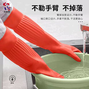 Happy Baby Household Rubber Gloves Thickened Wear-resistant Beef Tendon Industrial Waterproof Kitchen Dish Washing Housework Home Cleaning