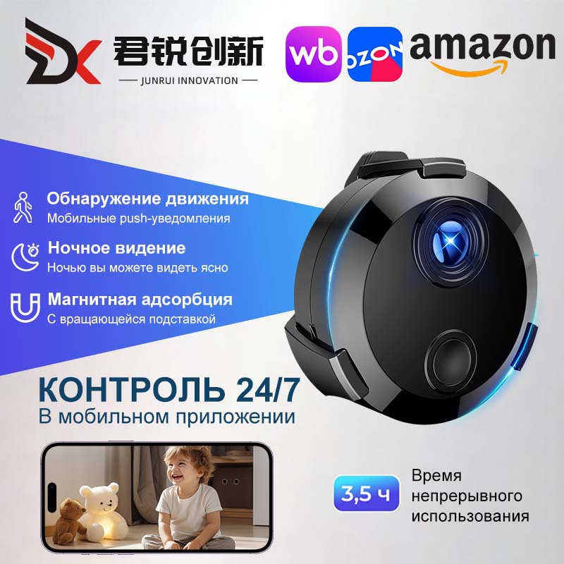 HDQ15 network camera HD Wireless wifi camera infrared night vision intelligent security surveillance camera