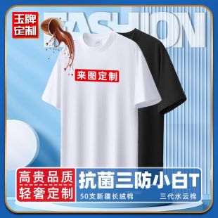 ��Ʒ�|50֧��������С��T������½��޼��޷�ˮ�A�It������ӡlogo