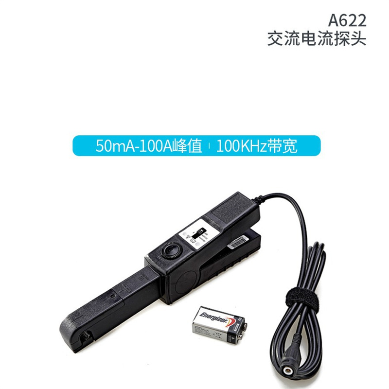 泰克电流探头A621 A622 P6021 P6022高压探头P6015A P5100A P5122