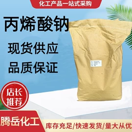 二元醇;一元醇;净水絮凝剂