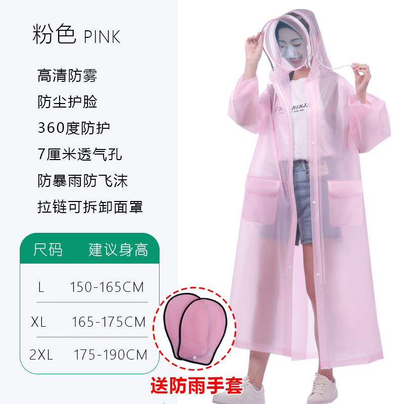 256 등 반사 핑크