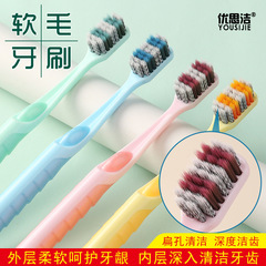 優思潔高檔螺旋絲成人軟毛牙刷寬頭高密植毛高端高質量牙刷批發