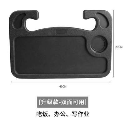 Car steering wheel tray, car dining tray, car laptop stand, tablet table, in-car dining table (Car table board) - huiqi-steering-wheel-desk-tray-4228cm-large-size-limited-time-offer