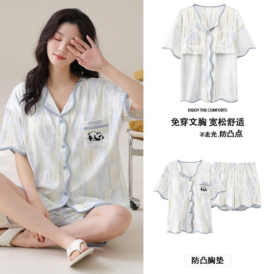 2025 New Style Pajamas Women's Summer Short-sleeved Shorts Chanel Style Ice Silk Thin Home Clothes with Chest Pad for Summer suit